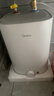 美的（Midea）小廚寶家電以舊換新5升廚房電熱水器上出水藍鉆內膽安全防護1650W速熱廚房寶 8.3L 2000W 【新品】熱水升級防電墻 一級能效 曬單實(shí)拍圖