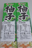 好侍日本進(jìn)口好侍柚子青椒調味醬40g壽司壽喜燒刺身燒鳥(niǎo)辣椒醬蘸料 柚子青椒調味醬40g 曬單實(shí)拍圖