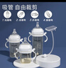 貝町BAYTIM適用hegen奶瓶奶嘴配件赫根吸管重力球手柄鴨嘴秒變吸管學(xué)飲杯 套裝[吸管+鴨嘴+學(xué)飲嘴+白手柄] 曬單實(shí)拍圖