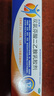 【原研進(jìn)口】扶他林 雙氯芬酸二乙胺乳膠劑 2%*50g 緩解肌肉關(guān)節疼痛軟組織扭傷拉傷挫傷腰背部損傷骨關(guān)節炎 曬單實(shí)拍圖