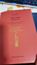自然與快樂(lè ) 伊壁鳩魯的哲學(xué)/兩希文明哲學(xué)經(jīng)典譯叢 曬單實(shí)拍圖