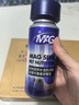 MAG寵物葉黃素狗狗藍莓護眼寶片劑犬用蝦青素明目去淚痕1.5g*80片 曬單實(shí)拍圖