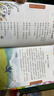 斗半匠語(yǔ)文晨讀美文三年級下冊337晨讀法同步課本單元主題每日晨讀晚記課外閱讀書(shū)好詞好句好段優(yōu)美句子素材積累大全 曬單實(shí)拍圖