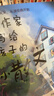【官方正版】大作家寫(xiě)給孩子的精美小散文 大作家小散文 中國當代獲獎兒童文學(xué)作家全10冊書(shū)系 一二三年級閱讀語(yǔ)文讀的課外書(shū)籍經(jīng)典正版上冊小學(xué)生故事書(shū)兒童讀物草垛里住著(zhù)一家人 【官方正版2冊】大作家 【四 曬單實(shí)拍圖