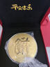 中國珠寶黃金大餅1g克足金畫(huà)大餅投資金片生日情人節禮物送女朋友老婆媽媽 足金畫(huà)大餅-約1g+品牌禮盒 曬單實(shí)拍圖