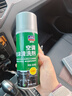 固特威汽車(chē)空調清洗劑車(chē)內出風(fēng)口管道免拆殺菌除臭去異味蒸發(fā)箱清潔 空調清洗劑套餐總容量 710ml 2瓶 曬單實(shí)拍圖