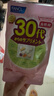 FANCL HealthScience女性30+復合維生素每日營(yíng)養包30日量 VBVC膠原蛋白 曬單實(shí)拍圖