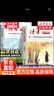 【官方正版】讀者高票經(jīng)典美文2026適用 讀者精華一日一讀 2025讀者每個(gè)人的傍晚都住著(zhù)故鄉的晚霞讀者人生只是路過(guò)沒(méi)什么不可放下合訂本 【高票經(jīng)典美文2冊】人生沒(méi)什么不可放下+故鄉的晚霞 曬單實(shí)拍圖