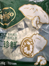 必品閣王餃子 蝦仁珍鮮980g 980g 曬單實(shí)拍圖