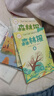 【全4冊】森林報四季系列 比安基原著(zhù)正版彩圖美繪版兒童文學(xué)三四五六年級課外讀物2025萬(wàn)物復書(shū) 曬單實(shí)拍圖