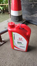 本田（HONDA）原廠(chǎng)機油/發(fā)動(dòng)機潤滑油/雅閣飛度繽智凌派皓影思域杰德CRV 東風(fēng)本田 低粘度 紅桶 4L 曬單實(shí)拍圖