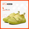卡特兔學(xué)步鞋嬰兒機能鞋春款網(wǎng)面鞋透氣軟底童鞋寶寶防滑室內鞋X4AE026 曬單實(shí)拍圖