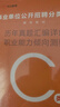 中公事業(yè)編c類(lèi)教材事業(yè)編考試教材2026事業(yè)單位c類(lèi)教材自然科學(xué)專(zhuān)技類(lèi)職業(yè)能力傾向測驗和綜合應用能力c類(lèi)事業(yè)編套裝4本遼寧重慶貴州云南安徽山西黑龍江陜西河北湖北湖南青海廣西內蒙古海南吉林江西 曬單實(shí)拍圖