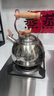 蘇泊爾（SUPOR）鳴笛加厚316L不銹鋼燒水壺明火燃氣灶煤氣電磁爐 家用老式熱水壺 316L不銹鋼水壺 2.5L 曬單實(shí)拍圖