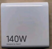 小米（MI）小米140W GaN三口充電器套裝（1A2C）三口盲插 多人會(huì )議 一個(gè)就夠/適配小米手機 適配15 Ultra 曬單實(shí)拍圖