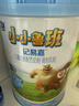 君樂(lè )寶（JUNLEBAO）小小魯班兒童配方奶粉4段關(guān)注腦動(dòng)力800g 添加PS+DHA 曬單實(shí)拍圖
