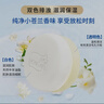 紅衛羊脂皂120g*5塊香皂沐浴洗臉洗澡二合一肥皂控油去黑頭手工潔面皂 曬單實(shí)拍圖