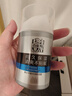 百雀羚護膚品男士保濕面霜50g平衡水潤擦臉護臉霜潤膚秋冬38女神節禮物 曬單實(shí)拍圖