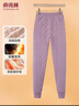 俞兆林（YUZHAOLIN）中老年媽媽加厚秋衣秋褲女老太太棉褲2025冬新款保暖褲內衣打底褲 曬單實(shí)拍圖
