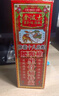 金波士星加坡降龍十八虎蛇腰頸椎坐骨痛特靈活絡(luò )油跌打扭傷肩周頸骨痛腰椎骨刺關(guān)節痛40ml*3瓶 曬單實(shí)拍圖
