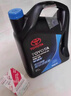豐田原廠(chǎng)全合成純牌機油卡羅拉凱美瑞漢蘭達榮放鋒蘭達威蘭達雷凌 廣豐純牌SP(0W-20 4L)JD+原廠(chǎng)鐵濾 曬單實(shí)拍圖