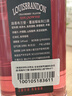 路易布蘭登（LOUIS BRANDON）洋酒蔓越莓利口酒14度700ml單瓶果酒利口酒調酒基酒雞尾酒微醺 曬單實(shí)拍圖