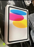 Apple/蘋(píng)果 iPad11英寸 A16芯片2025年款 平板電腦 (128GB WLAN版/學(xué)習辦公娛樂(lè ))銀色 曬單實(shí)拍圖