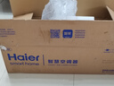 海爾（Haier）空調凈省電小紅花1.5P/大1P匹掛機【補貼15%】變頻冷暖一級抗菌自清潔家用臥室壁掛式獨立除濕 凈省電 一級自清潔  防直吹 大1匹 曬單實(shí)拍圖