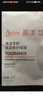 雅漾（Avene）【采銷(xiāo)直播】專(zhuān)研保濕修護面膜15片 舒緩修護泛紅保濕敏肌禮物 曬單實(shí)拍圖