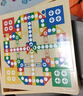 星星舟磁吸五子棋飛行棋兒童益智玩具跳棋象棋圍棋多功能棋盤(pán)七合一套裝 曬單實(shí)拍圖