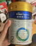 美素佳兒（Friso）皇家較大嬰兒配方奶粉2段（6-12個(gè)月）400克 乳鐵蛋白 新國標 曬單實(shí)拍圖