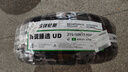 玲瓏輪胎汽車(chē)輪胎215/50R17 95W XL 玲瓏臻選 UD 適配長(cháng)安CS35/名圖/思域 曬單實(shí)拍圖