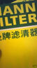 曼牌濾清器（MANNFILTER）空氣濾清器空氣濾芯C28043M朗逸高爾夫8寶來(lái)POLO Plus/明銳/Q3Q2L 曬單實(shí)拍圖