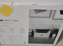 惠普（HP）116w 激光無(wú)線(xiàn)打印機 多功能家用辦公打印機 無(wú)線(xiàn)打印 復印機掃描一體機黑白（1136w煥新版） 曬單實(shí)拍圖