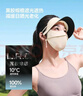 蕉下（beneunder）防曬口罩女防曬面罩防紫外線(xiàn)高顏值輕涼款臉基尼修飾臉型漫暮黑 曬單實(shí)拍圖