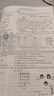 2026新萬(wàn)唯中考化學(xué)基礎題初中專(zhuān)題專(zhuān)項訓練初三九年級真題模擬試卷試題練習冊總復習資料輔導書(shū) 曬單實(shí)拍圖