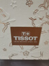 天梭（TISSOT）【官方授權店】瑞士手表 新款小美人系列星光款1853石英女士手表 劉亦菲同款T152.010.22.118.00 曬單實(shí)拍圖