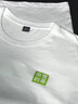 藍之旺 重磅純棉短袖T恤定制工作服印字刺繡logo公司夏季文化衫班服訂做 白色 【重磅涼感/舒適透氣】 L 【團購優(yōu)惠】 曬單實(shí)拍圖