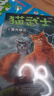 貓武士八部曲4 雷光破云 兒童動(dòng)物小說(shuō)中小學(xué)生課外閱讀書(shū)必讀貓武士系列原版成長(cháng)動(dòng)物小說(shuō)故事書(shū)  曬單實(shí)拍圖