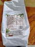 萬(wàn)卓椰子粉奶茶店專(zhuān)用速溶冰粉甜品椰汁濃香椰奶椰漿椰乳商用批發(fā) 【主品】椰子粉900g/袋*1【微甜】 曬單實(shí)拍圖
