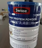 Swisse斯維詩(shī) 高鈣多維乳清蛋白粉香草味 優(yōu)質(zhì)水解乳清白質(zhì)粉氨基酸 乳清蛋白粉 450g*2罐 曬單實(shí)拍圖