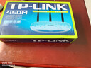 普聯(lián)（TP-LINK）TL-WR886N 450M無(wú)線(xiàn)路由器（寶藍） 智能路由 WIFI無(wú)線(xiàn)穿墻 曬單實(shí)拍圖