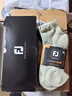 FootJoy男士高爾夫襪子FJ ComfortSof Quarter男襪FJ舒適透氣吸汗運動(dòng)襪 16452三色（三雙裝） 均碼 曬單實(shí)拍圖
