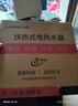 志高（CHIGO）即熱式電熱水器5500W超薄小廚寶恒溫出租房家用洗澡KBR-F60_F60 曬單實(shí)拍圖