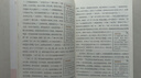 學(xué)而思 2026新版快樂(lè )讀書(shū)吧五年級下冊 全四冊課外閱讀必讀書(shū)目同步新教材人教版教材配套課外書(shū)籍讀物 四大名著(zhù)西游記 紅樓夢(mèng) 水滸傳 三國演義 曬單實(shí)拍圖