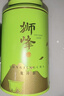 獅峰牌綠茶明前龍井43茶葉一級200g錢(qián)塘紙包送禮送長(cháng)輩自己喝 曬單實(shí)拍圖