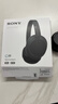 索尼（SONY） WH-CH720N 舒適高效頭戴式降噪耳機 AI智能降噪 舒適輕巧 長(cháng)效續航 均衡音質(zhì) 藍牙5.2 女生禮物 黑色 曬單實(shí)拍圖