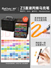 Touchcolor小黑盒直液式丙烯軟頭馬克筆軟頭兒童幼兒園專(zhuān)用畫(huà)畫(huà)不臟手不透色可水洗彩筆72色水彩筆美育 曬單實(shí)拍圖