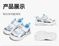 基諾浦 兒童學(xué)步鞋夏季 透氣網(wǎng)面機能鞋 男女童鞋復古潮流系列GW1737 亮白/冰河藍/深灰 27 170mm 適合腳長(cháng)166-175mm 曬單實(shí)拍圖