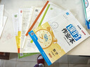 天津專(zhuān)用2026春課時(shí)作業(yè)本七年級八九年級上冊下冊語(yǔ)文數學(xué)英語(yǔ)物理化學(xué) 通城學(xué)典天津專(zhuān)版初中課時(shí)作業(yè)本教材同步訓練課時(shí)作業(yè)單元檢測 【26春】七年級下冊 語(yǔ)數英【天津專(zhuān)用】3本 曬單實(shí)拍圖